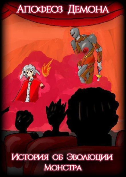 Реинкарнация - Haru no Hi