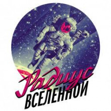 Аэропорт - Сергей Галевский