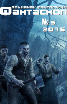 Черно-белый город - Автор неизвестен