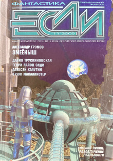 Человек, который был счастлив - Эндрю Вейнер