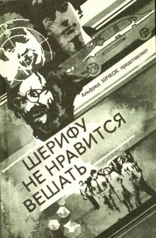 Собственное мнение - Джек Ритчи