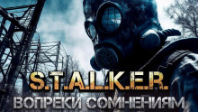 S.T.A.L.K.E.R. Вопреки Сомнениям - Сим Симович