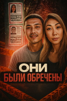 Королева красоты пропала после финала - Автор неизвестен