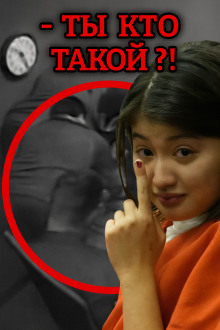 Когда реальность и бред пересекаются - Автор неизвестен