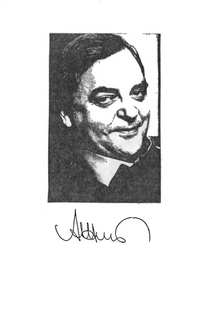 Дитя эпохи - Александр Житинский