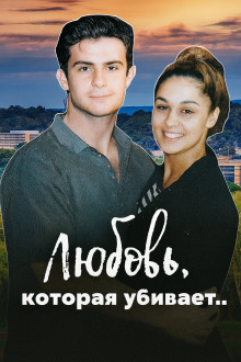 Тайна «прощального ужина» - Автор неизвестен