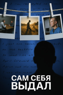 Многолетняя тьма и момент истины - Автор неизвестен