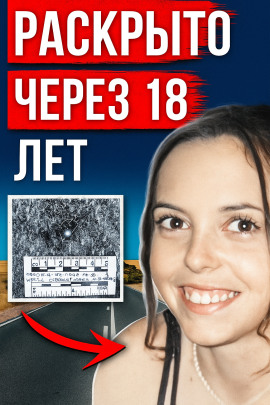 Холодное дело Австралии - Автор неизвестен