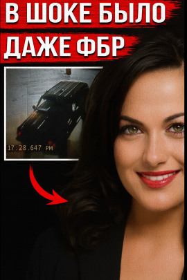 Как ревность превратилась в приговор - Автор неизвестен