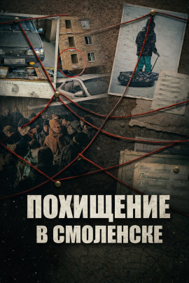 Пропала в нескольких шагах - Автор неизвестен