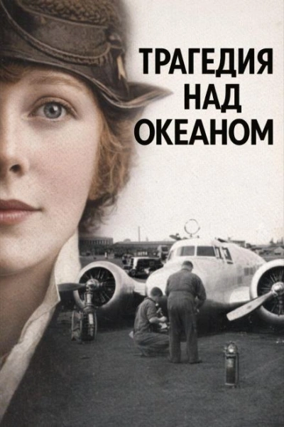 Фото, которое молчало 70 лет