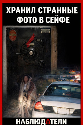 Почему богатая жизнь рухнула - Автор неизвестен