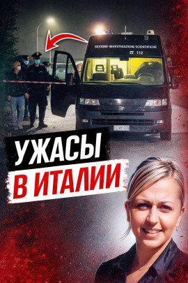 Цена молчания - Автор неизвестен