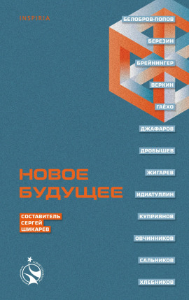 На грани - Сергей Жигарев