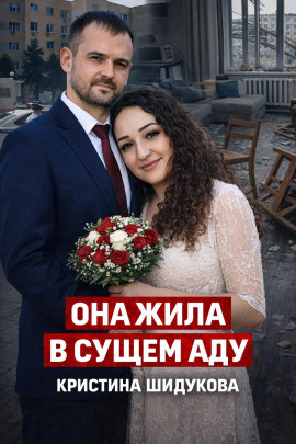 Убийство или самозащита - Автор неизвестен