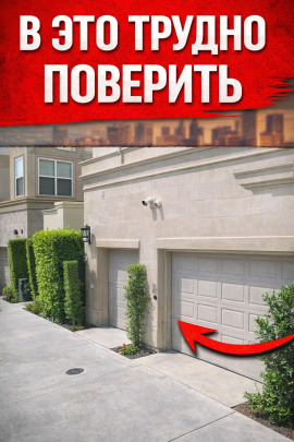 Ложные угрозы любви - Автор неизвестен