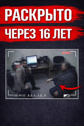 Тайна исчезнувшей студентки - Автор неизвестен