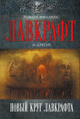 Элайя Борден - Роджер Джонсон
