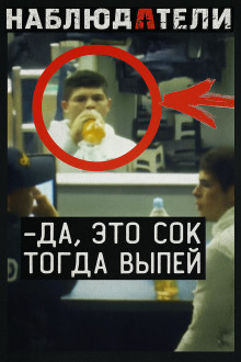 Смертельный инцидент на границе: почему правительство заплатило миллион долларов? - Автор неизвестен
